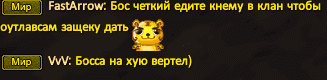 Хейтеры.PNG