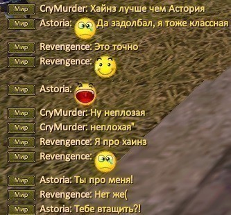 астория хайнз.jpg