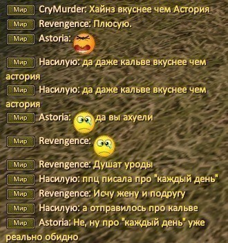 астория хайнз3.jpg