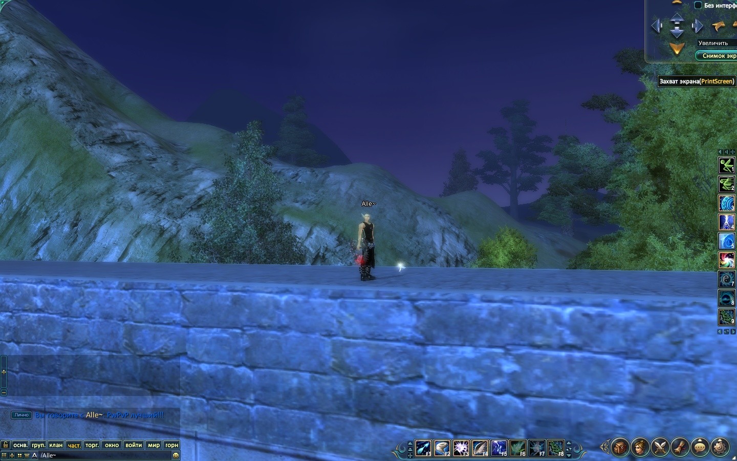 2015-08-20 16-11-30.jpg