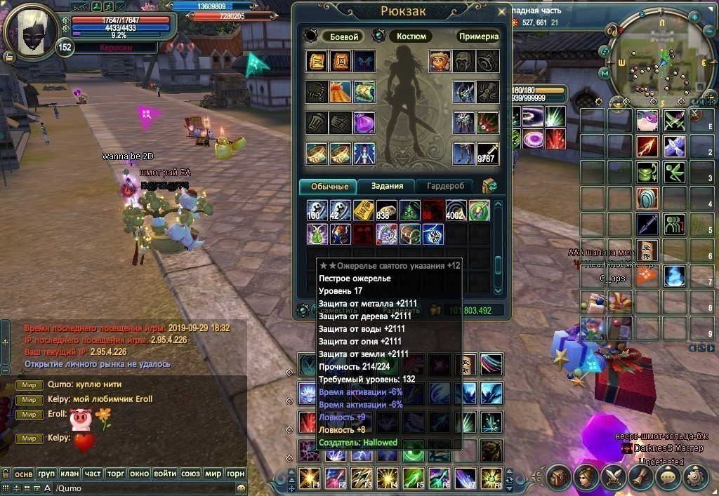 2019-09-29 22-01-26.jpg