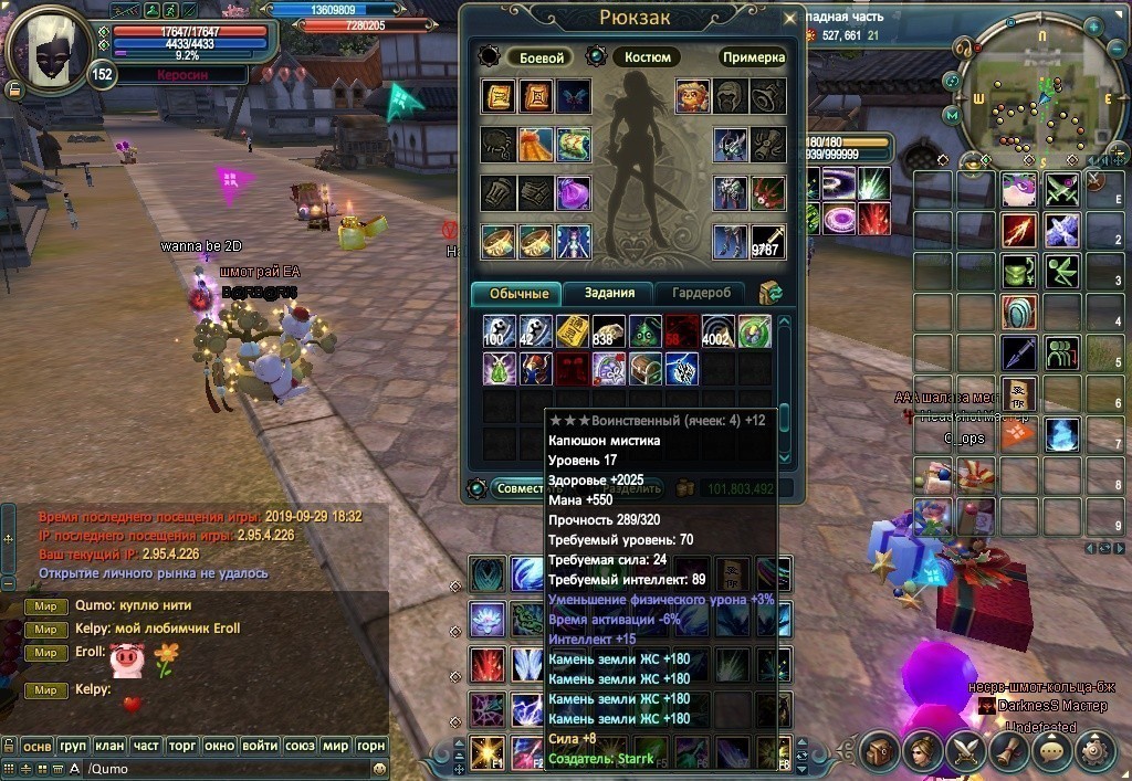 2019-09-29 22-01-28.jpg