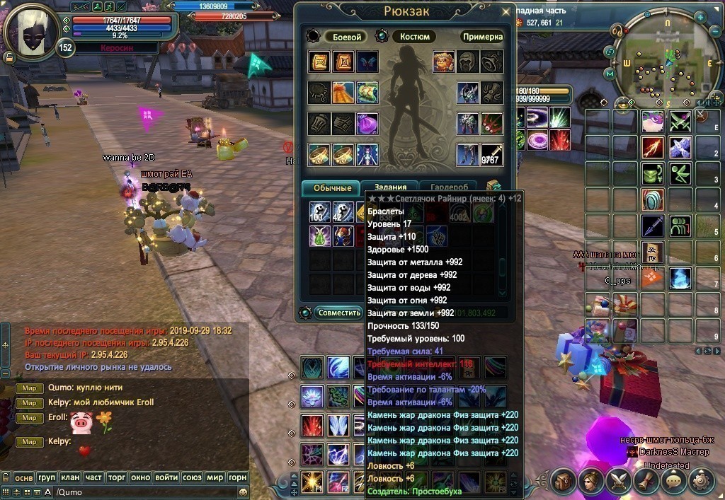 2019-09-29 22-01-29.jpg