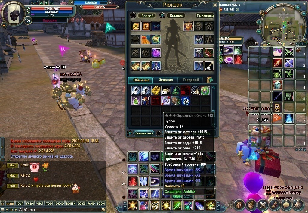 2019-09-29 22-01-30.jpg