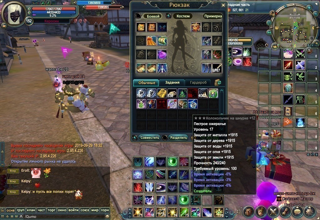 2019-09-29 22-01-32.jpg