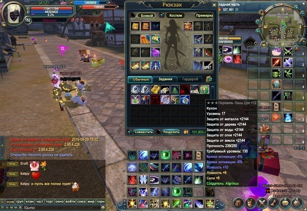 2019-09-29 22-01-33.jpg