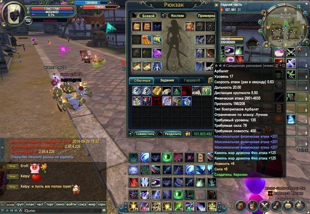 2019-09-29 22-01-34.jpg