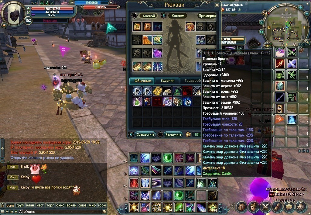 2019-09-29 22-01-35.jpg