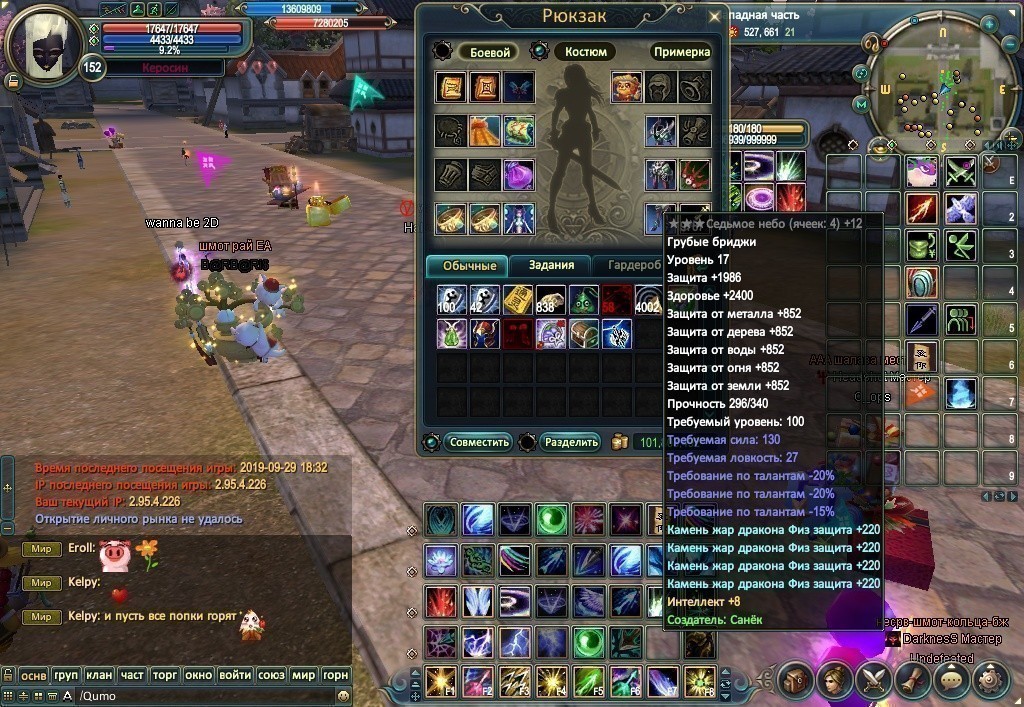 2019-09-29 22-01-37.jpg