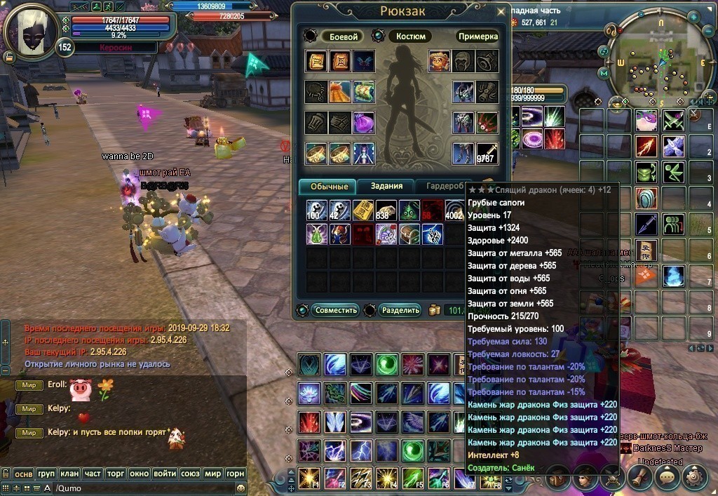 2019-09-29 22-01-38.jpg