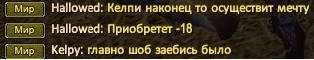-18 келпи.jpg