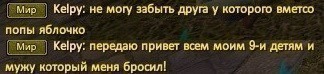 мудрость келпи.jpg