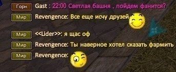 Гаст на башне.jpg