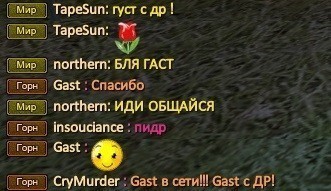 ДР ГУСТАВА.jpg