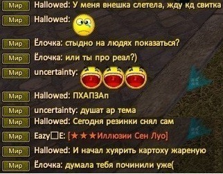 Елочка душит восточного — копия.jpg
