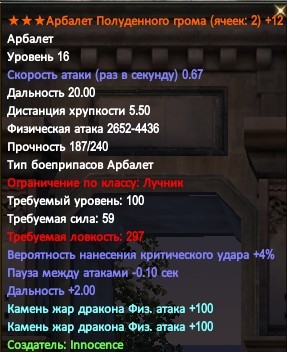 апг грейд.jpg