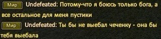 чеченец.jpg