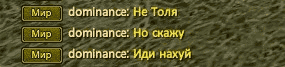 Не толя.png