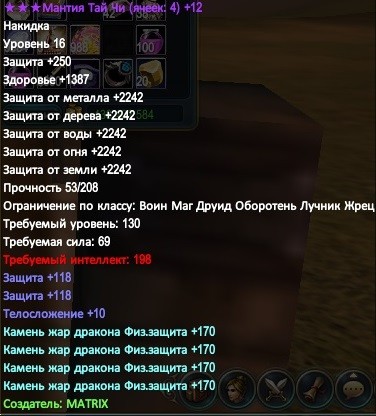 2015-08-25 12-21-19.jpg