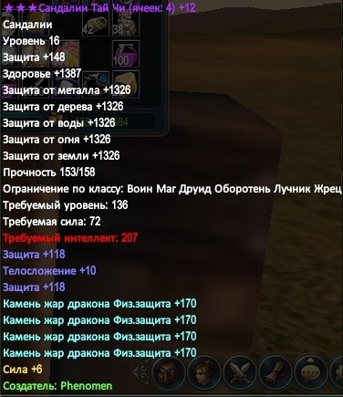 2015-08-25 12-21-21.jpg