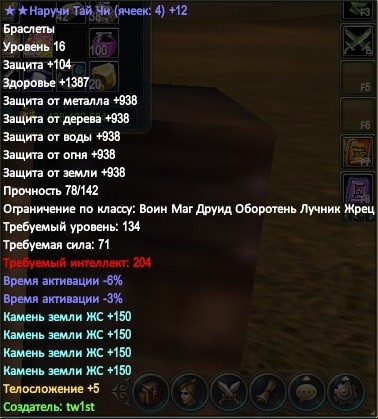 2015-08-25 12-21-22.jpg