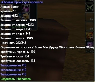 2015-08-25 12-21-24.jpg