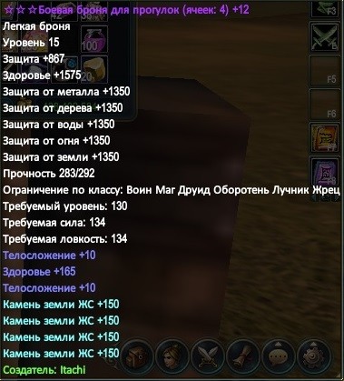 2015-08-25 12-21-25.jpg