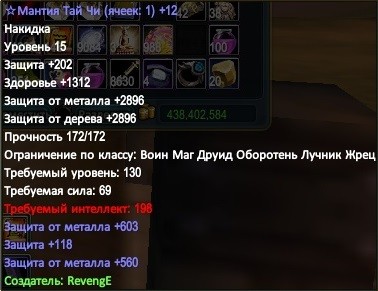 2015-08-25 12-21-28.jpg