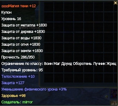 магия тени.jpg