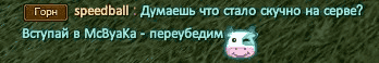 НАБОР.png