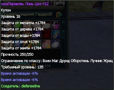 бижа фиол.jpg