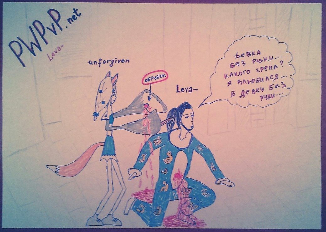 девка без руки какого хрена.jpg