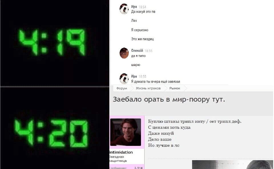 симпсоны-420.png