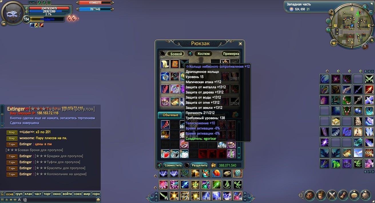 2019-11-17 19-30-43.jpg