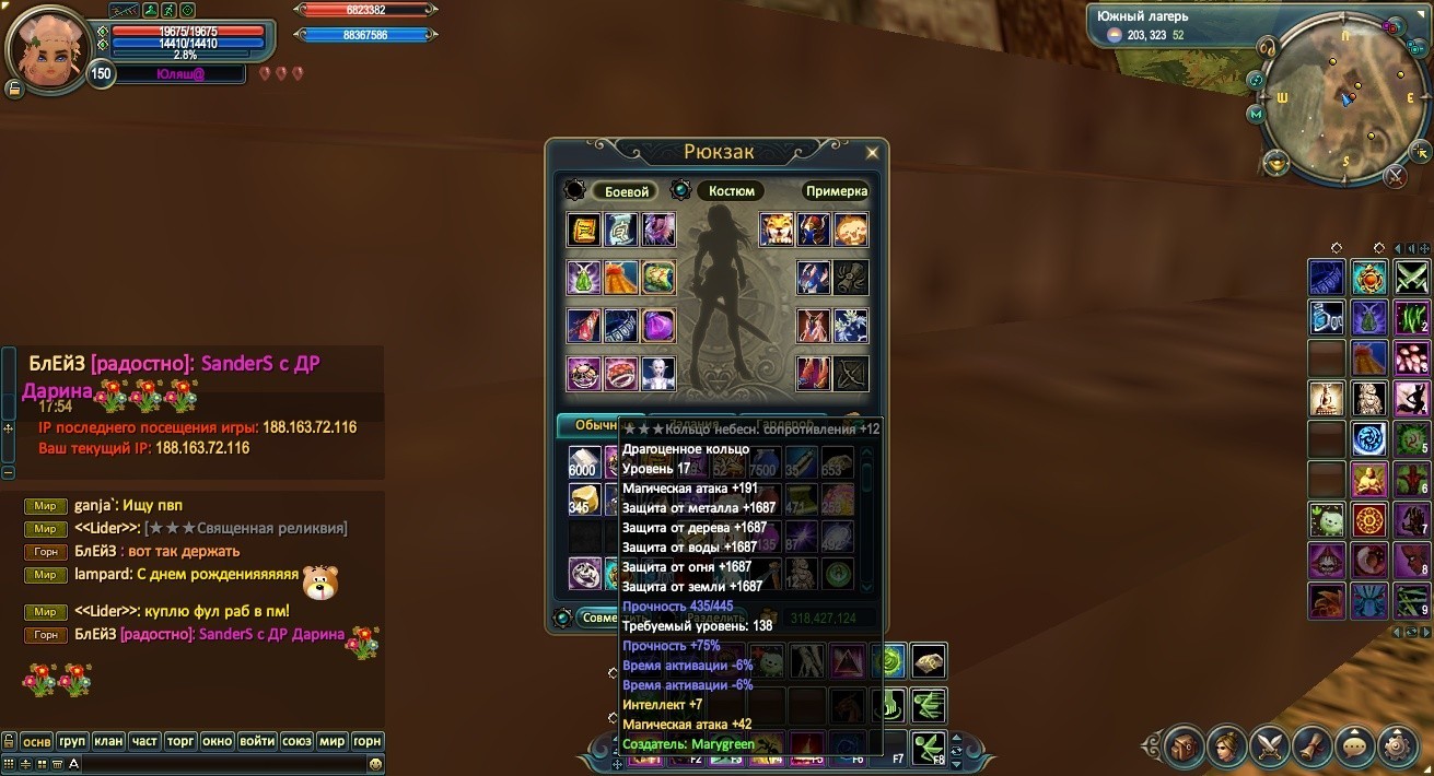 2019-11-17 20-01-19.jpg