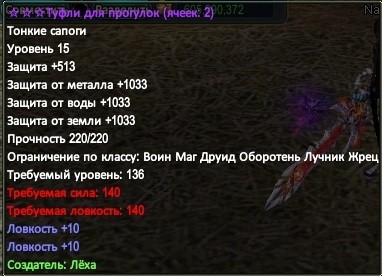 2015-09-12 12-56-53.jpg