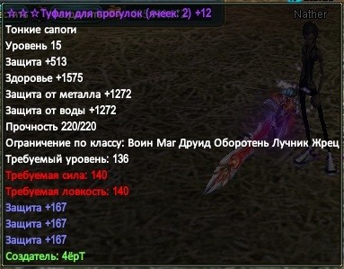 2015-09-12 12-56-56.jpg