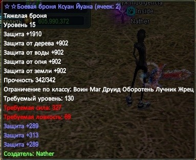 2015-09-12 12-57-09.jpg