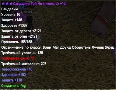 2015-09-12 12-57-34.jpg