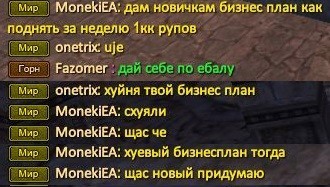 бизнес планк.JPG