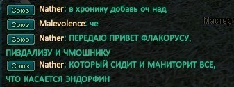 СВАДЬБА ЭНДО НАЗЕРjpg.jpg