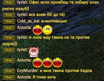 Турист и офис.jpg