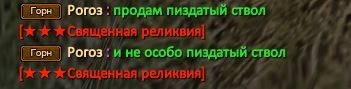 ствол.JPG