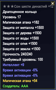 СШД 9.PNG