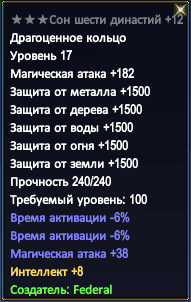 сшд 38.PNG
