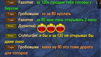 Барыги в деле.JPG