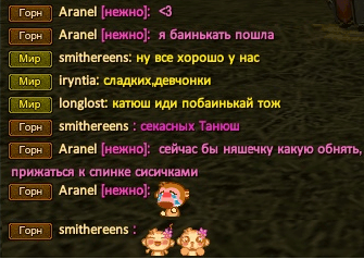 девочки идут спать.png
