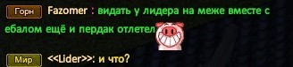 фаза.jpg