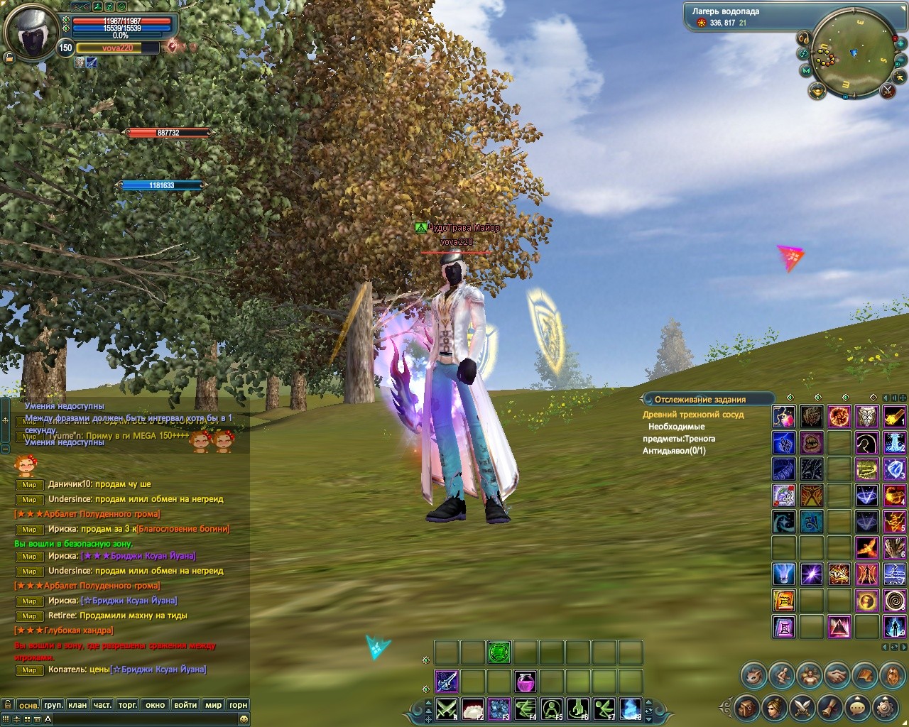 2015-10-25 15-22-04.jpg