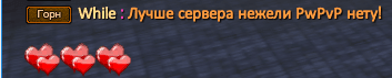 Вайл.PNG